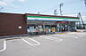 周辺：ファミリーマート 伊予農高通り店