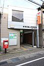 郵便局「新潟沼垂上町郵便局まで351m」