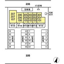 ルクティア 201 ｜ 千葉県木更津市金田東５丁目（賃貸アパート1LDK・2階・42.42㎡） その7