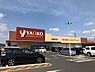 周辺：その他「ヤオコー川越今福店まで850m」