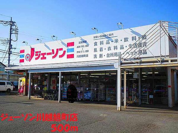 外観画像