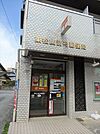 郵便局「東松山箭弓郵便局まで436m」