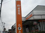 その他「日高郵便局まで1429m」