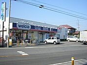 その他「ウエルシア毛呂本郷店まで543m」