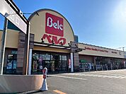 その他「ベルク毛呂山店まで1290m」