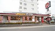 その他「ガスト 毛呂山店まで1700m」