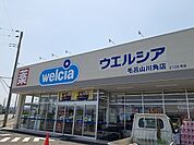 その他「ウエルシア毛呂山川角店まで350m」