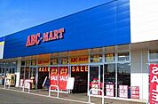 その他「ＡＢＣマート　ニトリ川越店まで450m」