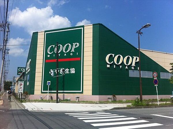 画像25:COOP　MIYAGI石巻大橋店まで518ｍ