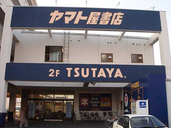 画像27:ヤマト屋書店TSUTAYA中里店まで468ｍ