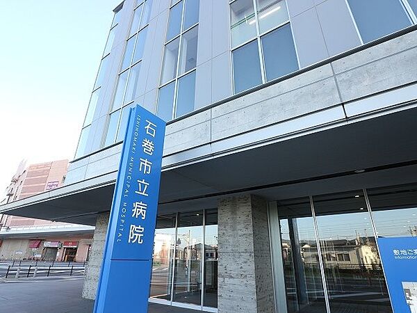 画像17:石巻市立病院まで1600m