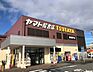 周辺：【書店】TSUTAYA中里店まで299ｍ