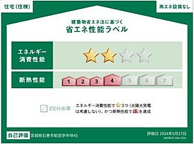 宮城県石巻市蛇田字中埣（賃貸アパート1LDK・1階・43.24㎡） その4