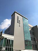 東住吉区役所