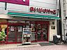 周辺：まいばすけっと大師駅前1丁目店