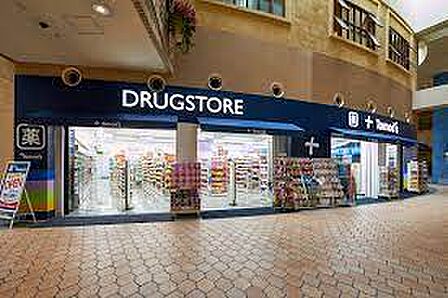 トモズ晴海トリトン店