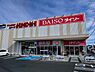 周辺：DAISO 浜松早出店（1011m）