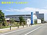 周辺：飯田市民サービスセンター（618m）