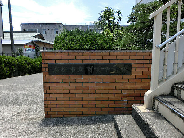 画像18:浜松市立可美中学校（1839m）