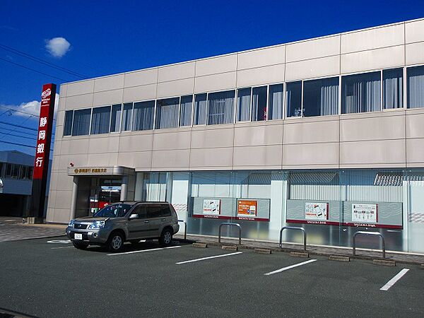 画像20:静岡銀行 西鹿島支店（558m）