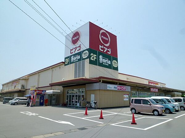 画像18:ピアゴ袋井店（459m）