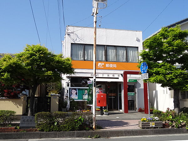 画像20:掛川下俣郵便局（947m）