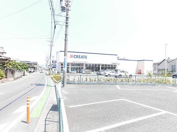 画像20:クリエイトSD（エス・ディー） 浜松和田店（775m）