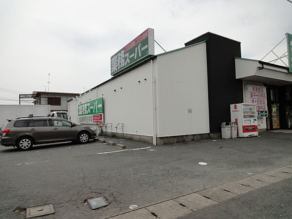 画像5:業務スーパー 小豆餅店（446m）
