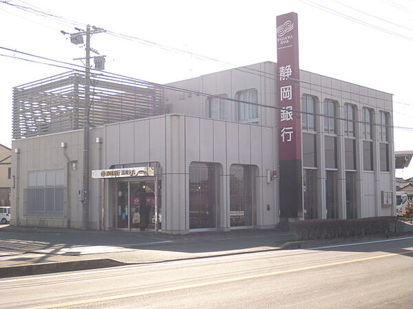 画像17:静岡銀行浅羽支店（1816m）