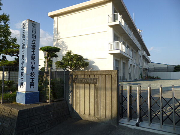 画像16:磐田市立富士見小学校（245m）