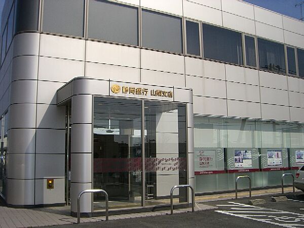 画像23:静岡銀行山梨支店（1231m）