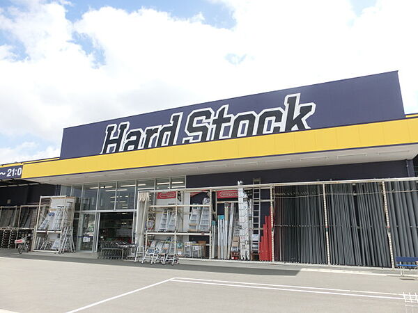 Hard Stock（ハードストック） 浜松早出店（320m）