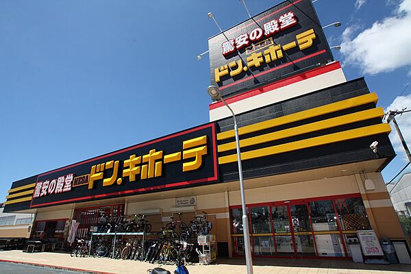 画像22:MEGAドン・キホーテ 袋井店（630m）