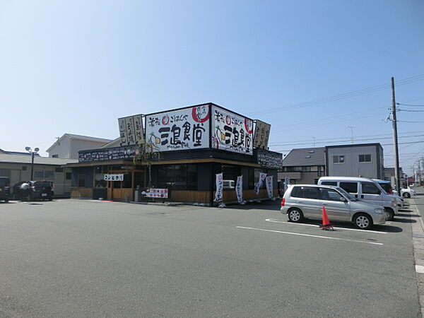 周辺：まいどおおきに食堂浜松三島食堂（500m）