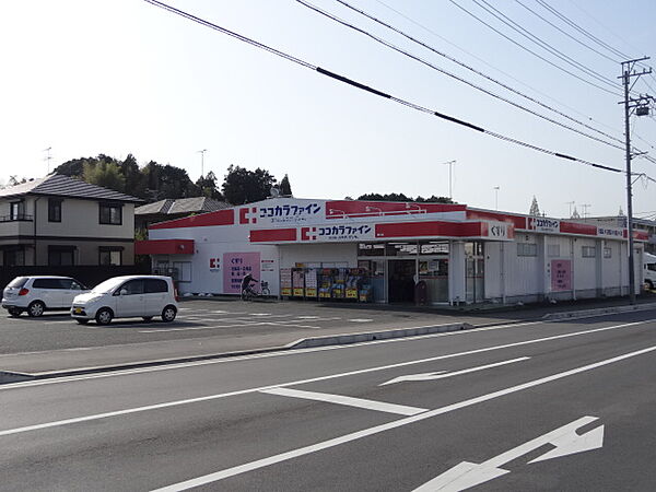 画像19:ココカラファイン 掛川杉谷店（651m）