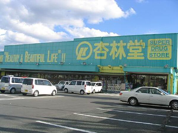 画像4:ファミリーマート袋井久能店（244m）