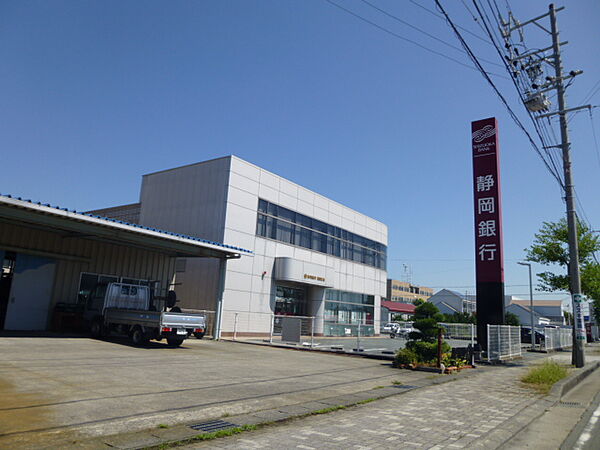 画像17:静岡銀行 福田支店（490m）