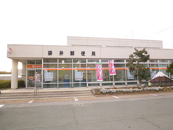 画像28:袋井郵便局（705m）