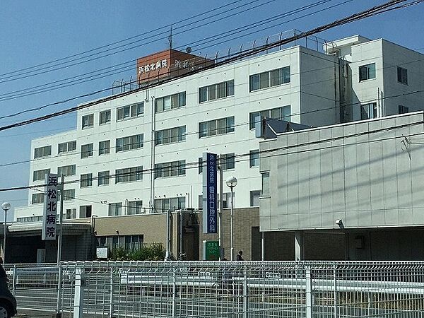 画像20:浜松北病院まで1100m