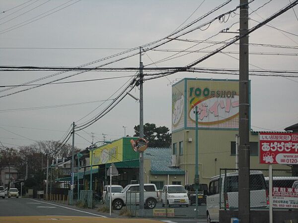 画像20:ザ・ダイソー 浜松本郷店（406m）