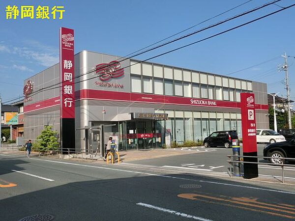 画像19:静岡銀行 市野支店（944m）