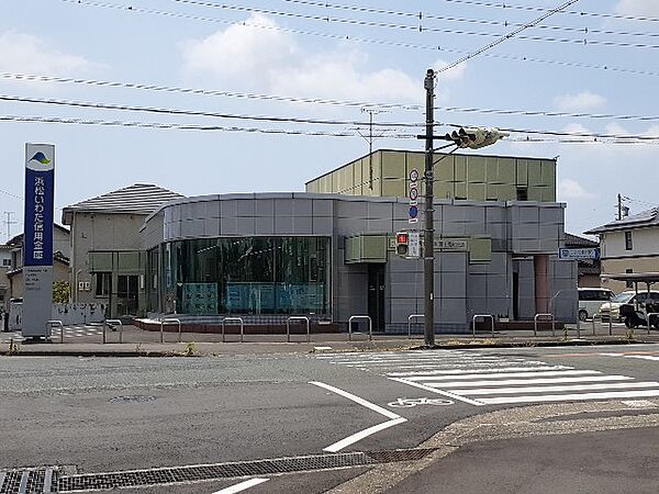 画像20:浜松いわた信用金庫富士見町支店まで700m