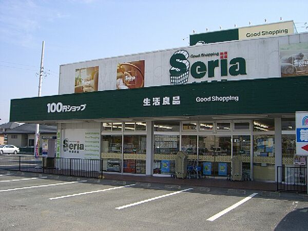 画像20:セリア 袋井北店（826m）
