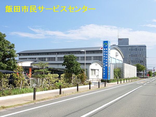 画像19:飯田市民サービスセンター（982m）