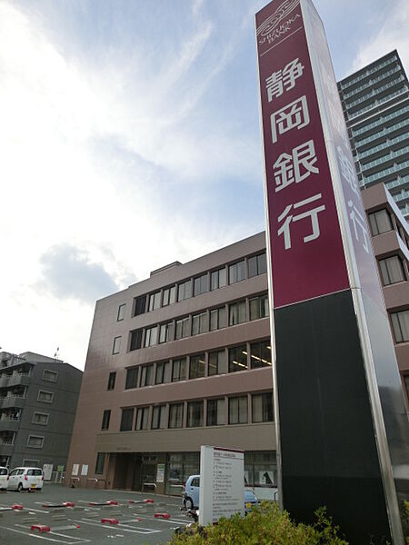 画像24:静岡銀行浜松中央支店（558m）