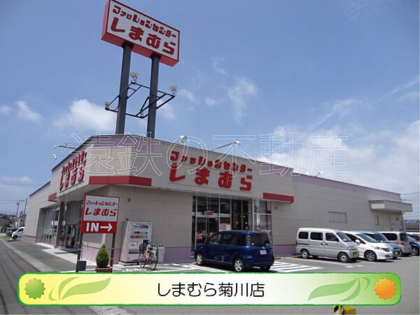 画像18:ファッションセンターしまむら 菊川店（225m）