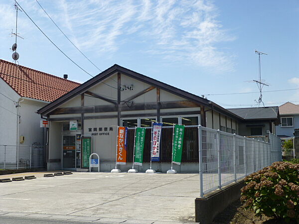 画像17:富岡郵便局（656m）