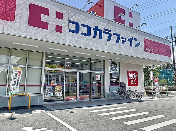 画像26:ココカラファイン 掛川弥生店（1474m）