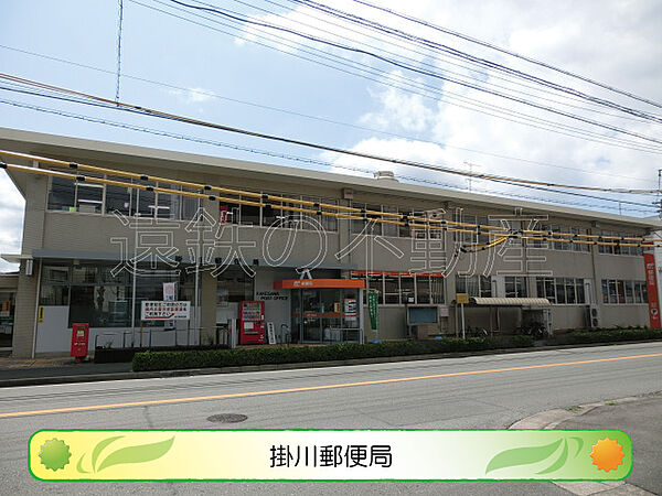 画像18:掛川郵便局（368m）