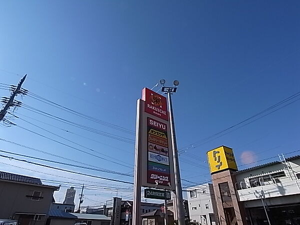 アヴァンセI 101｜静岡県浜松市中央区茄子町(賃貸アパート2LDK・1階・50.08㎡)の写真 その18